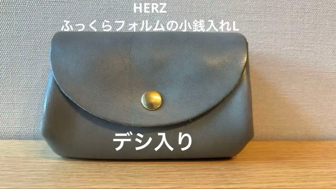 HERZ ふっくらフォルムの小銭入れL〚マシュマロ〛