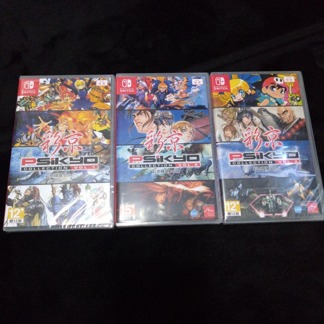 任天堂 Switch プロコン+ソフト10本セット！