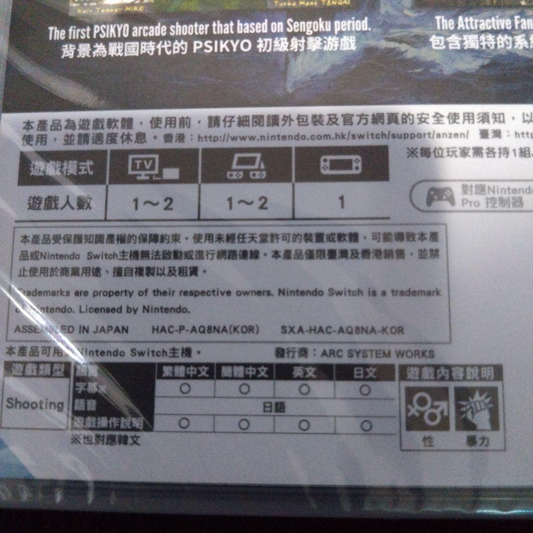 任天堂 Switch プロコン+ソフト10本セット！