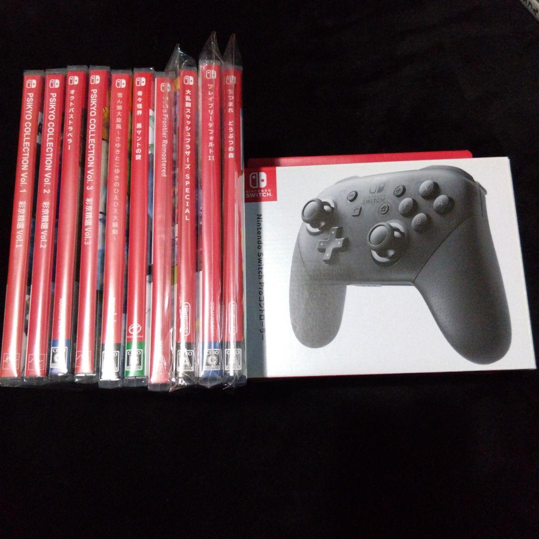 任天堂 Switch プロコン+ソフト10本セット！