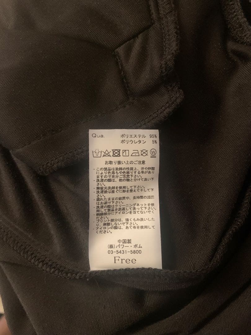 【美品】『REFLEM/レフレム』ロゴテープベロアジャージ