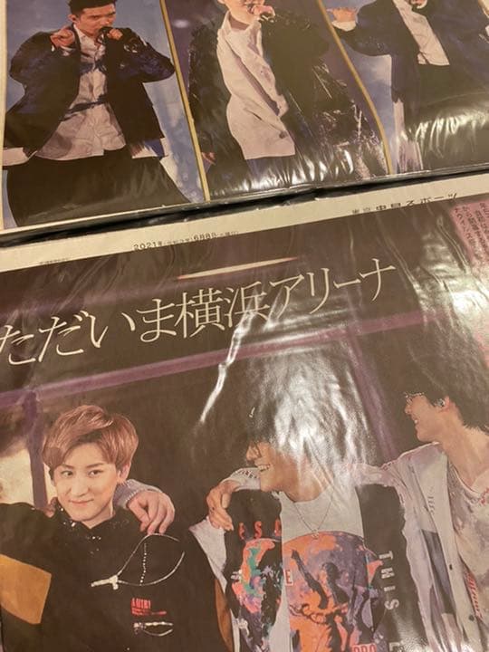 SixTONES 松村北斗 新聞まとめ売り 計223部 大量