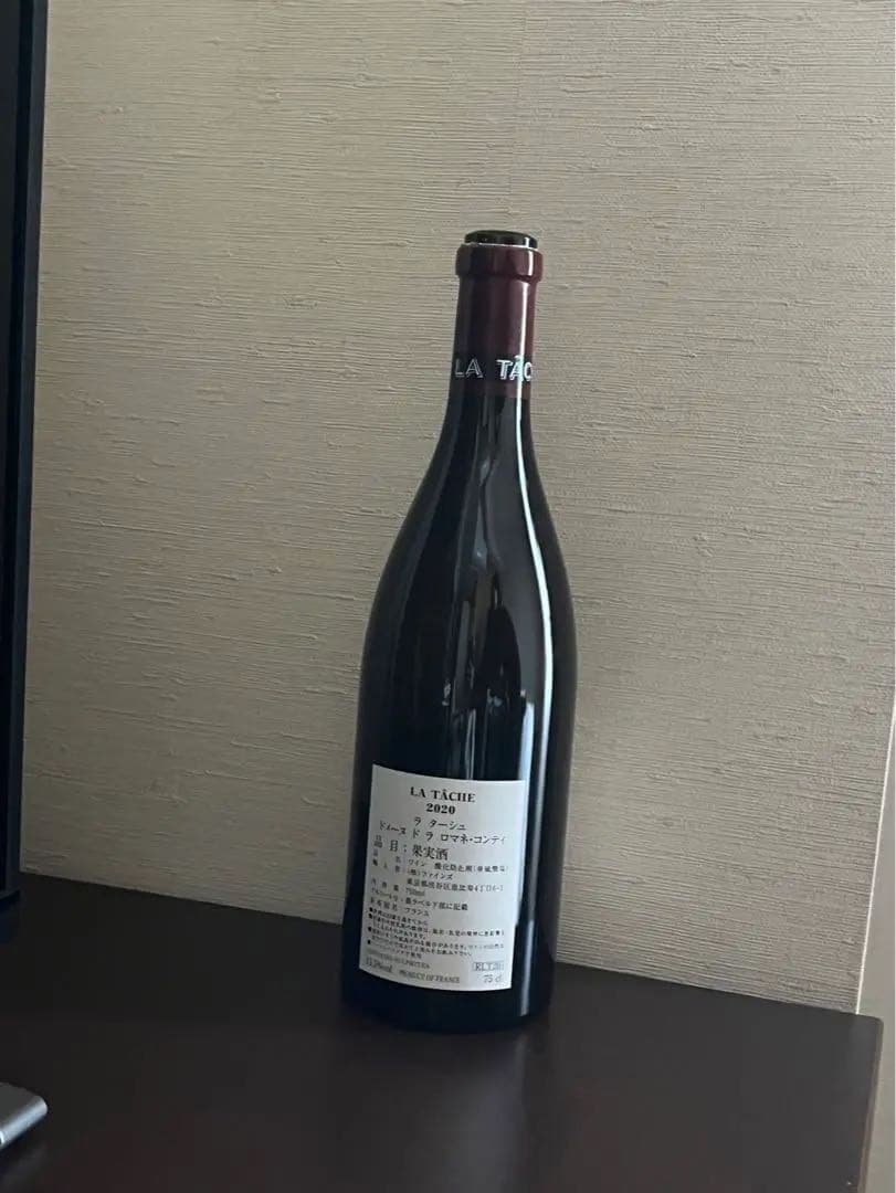 サ*ヤ様 LA TÂCHE 2020 赤ワイン MONOPOLE 空き瓶 コルク
