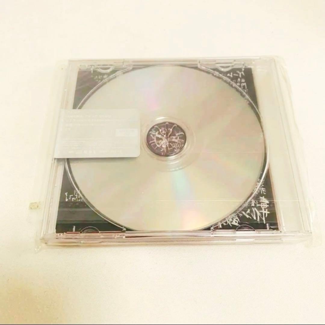 MUCC ムック ミヤ 逹瑯 SATOち YUKKE バースデー CD レア