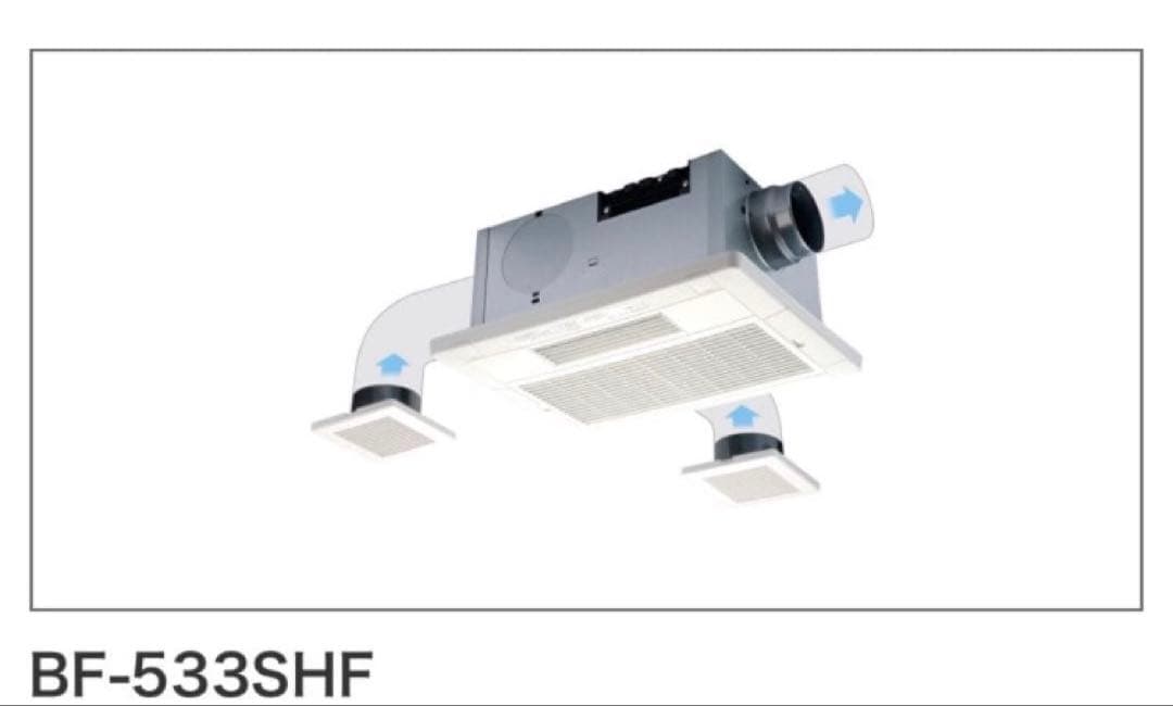 新品・未開封　BF-533SHF (後継機種BF-533SJF)