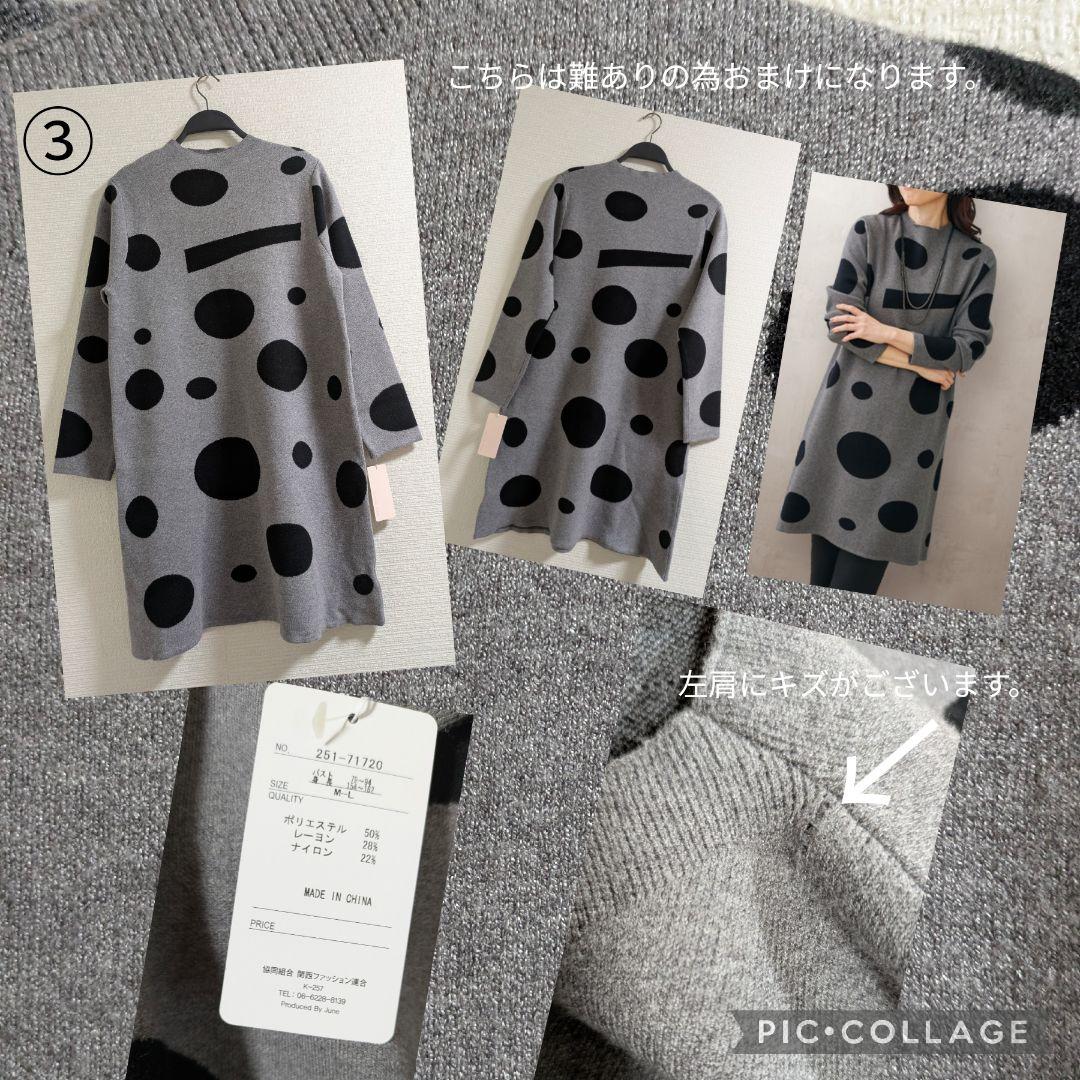 SALE　ミセス向け　まとめ売り　М〜Lサイズ