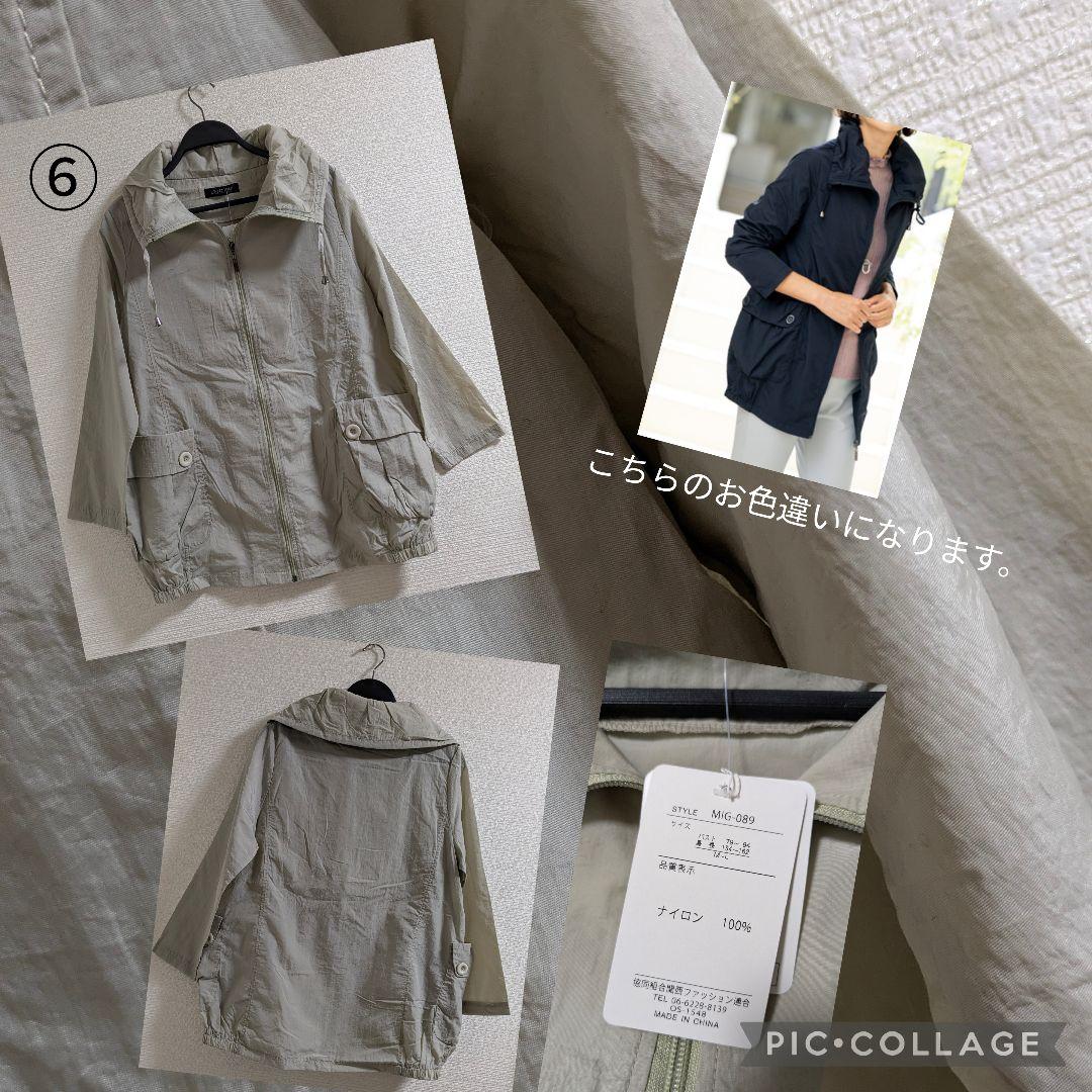 SALE　ミセス向け　まとめ売り　М〜Lサイズ