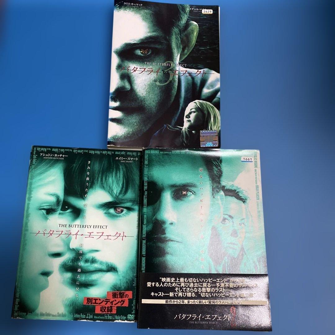 「バタフライ・エフェクト 1・2・3」DVD 全3巻 希少 激レア サスペンス