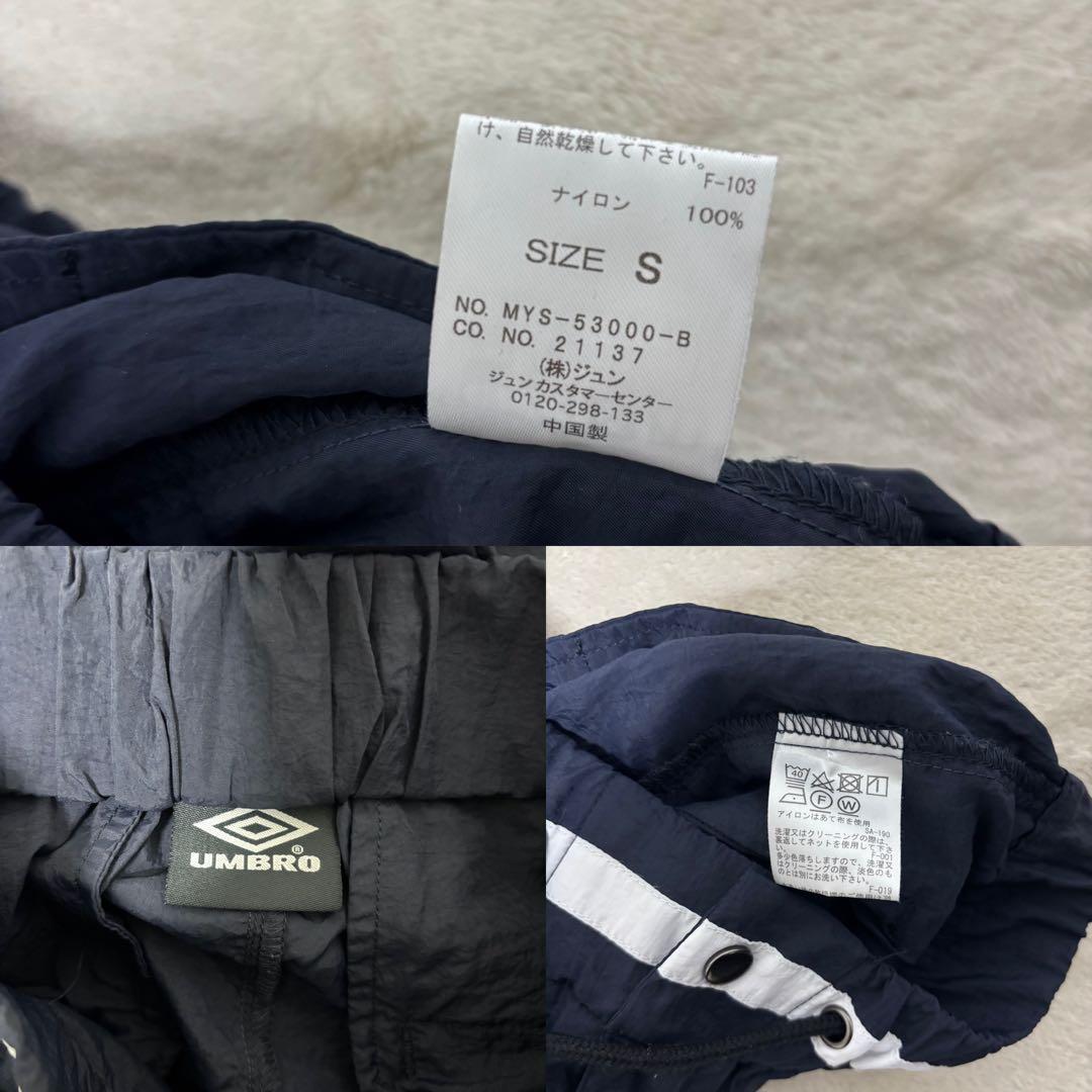 アンブロ×BELPER×M TO Rトラックジャケット　上下セットアップ