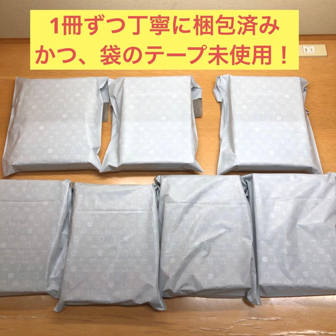 2026年版 司法試験・予備試験 論文合格答案集 スタンダード100 7冊セット