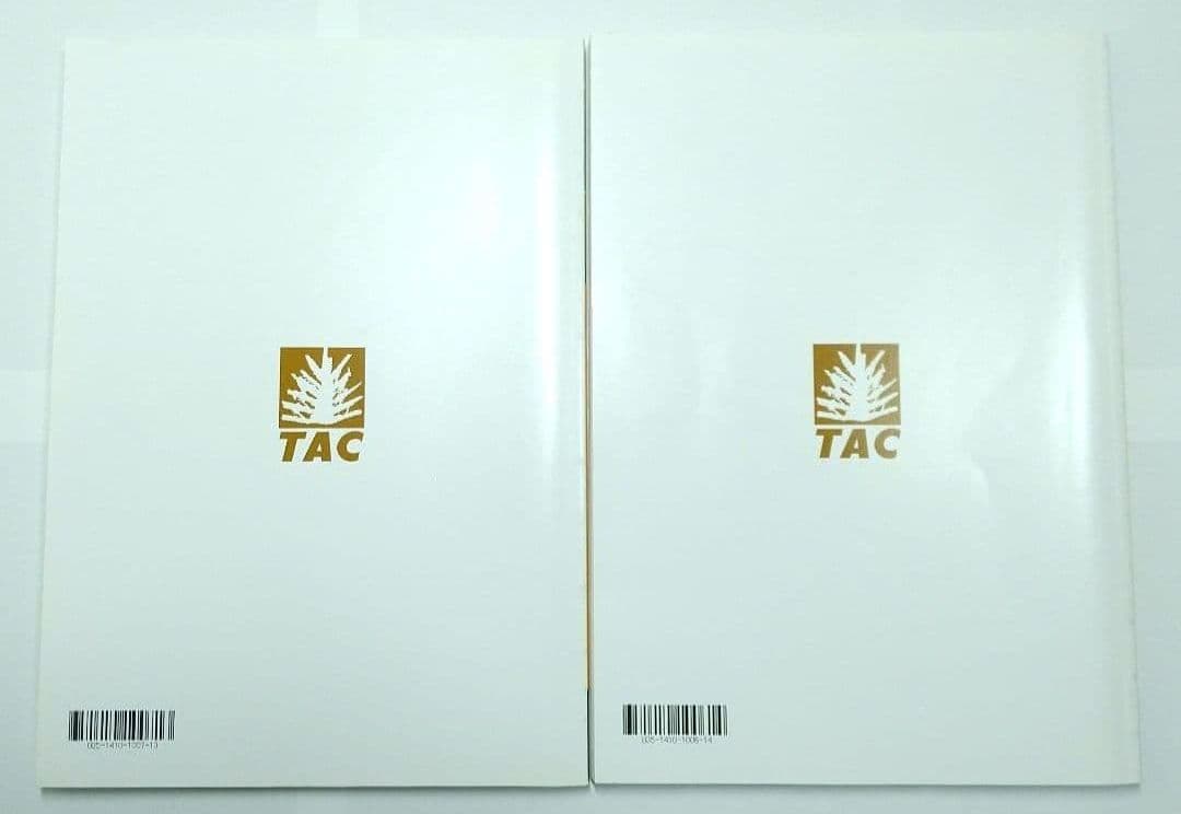 2025 簿記論 基礎マスター 速習 TAC 税理士講座