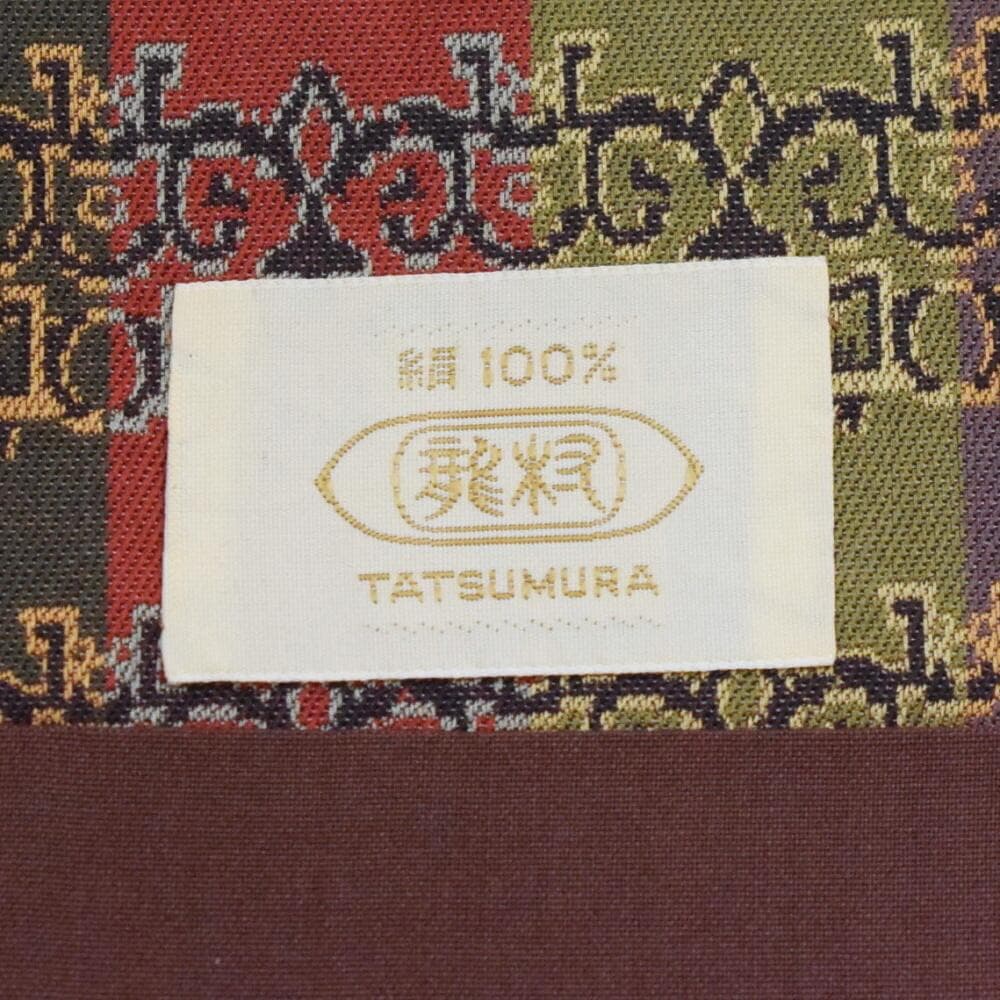 最終値下げ 1/20削除 M1111-17 龍村美術織物 名古屋帯 獅噛文長斑錦