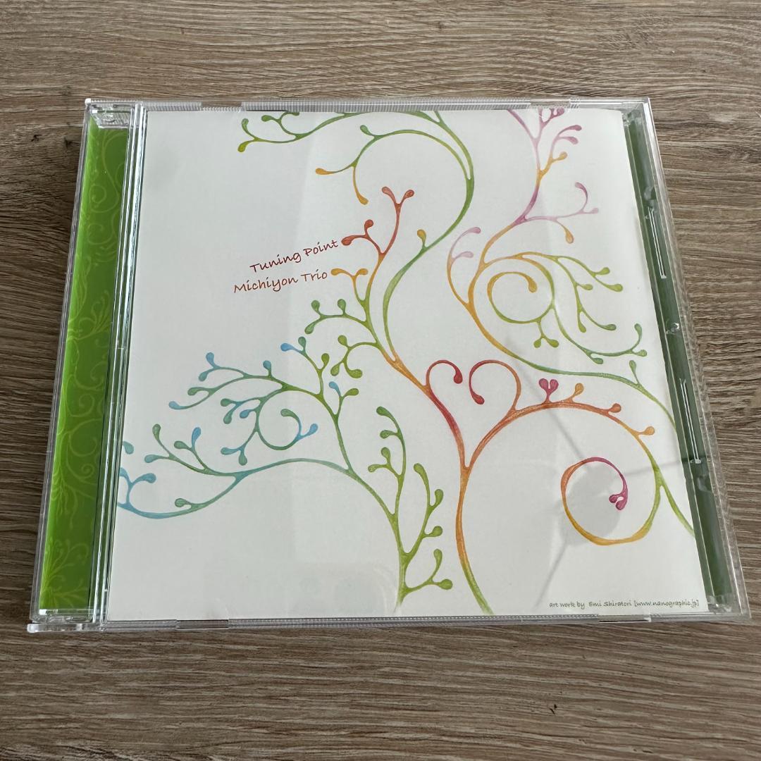 みちょんトリオ（Michiyon Trio）／Tuning Point★CD