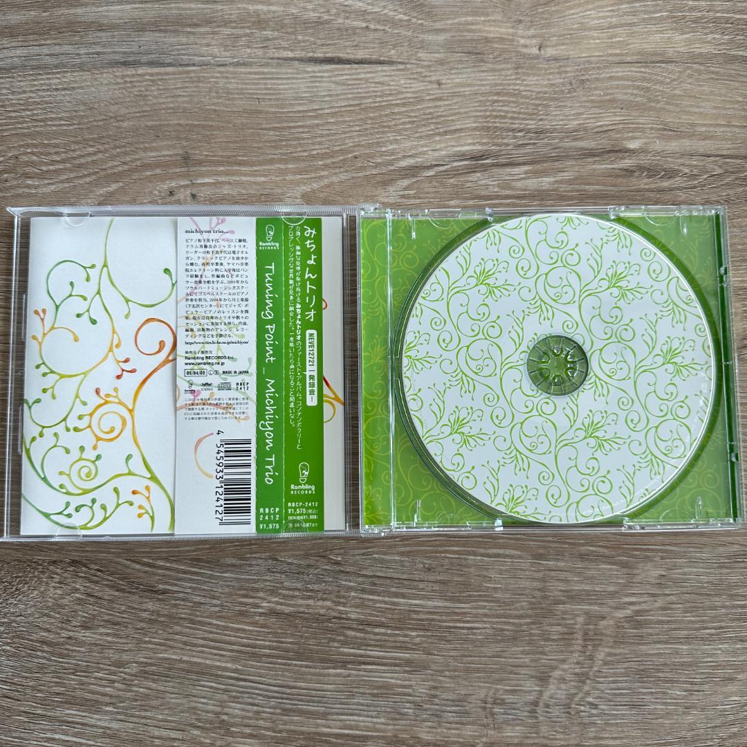 みちょんトリオ（Michiyon Trio）／Tuning Point★CD