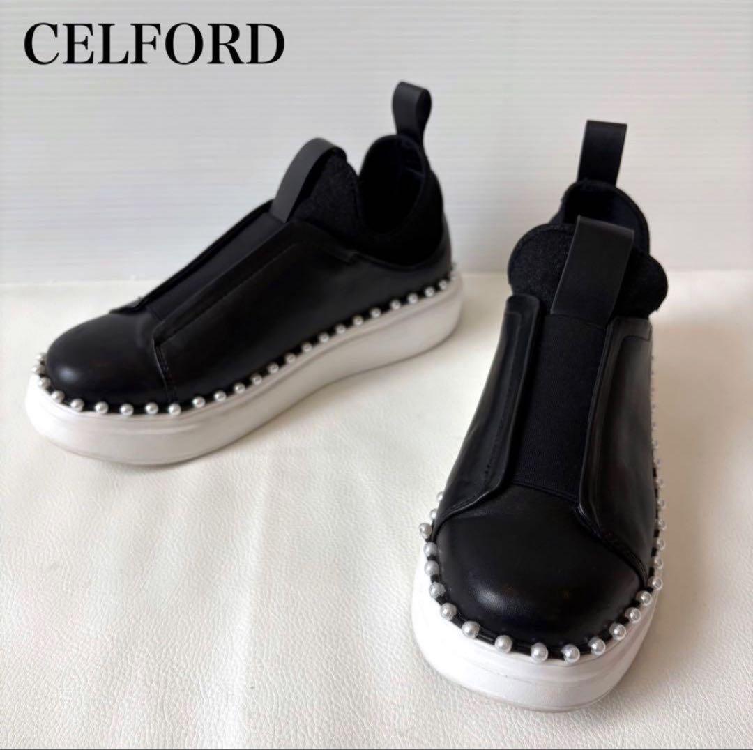 【最終値下げ完売】セルフォード パールトリミングスニーカー 定価2万23.5cm