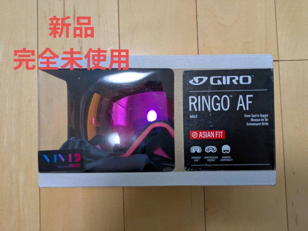 GIRO RINGO AF ゴーグル ピンク