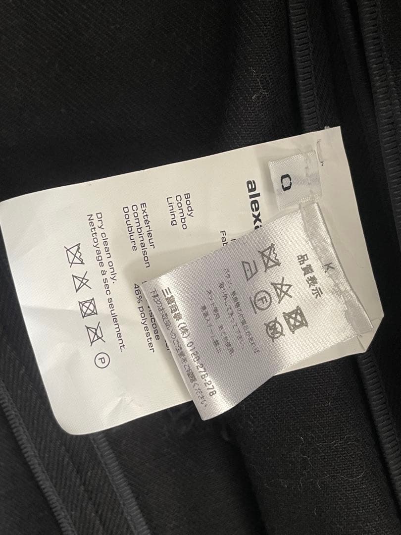 alexanderwang アレキサンダーワン フリンジテーラードジャケット 黒