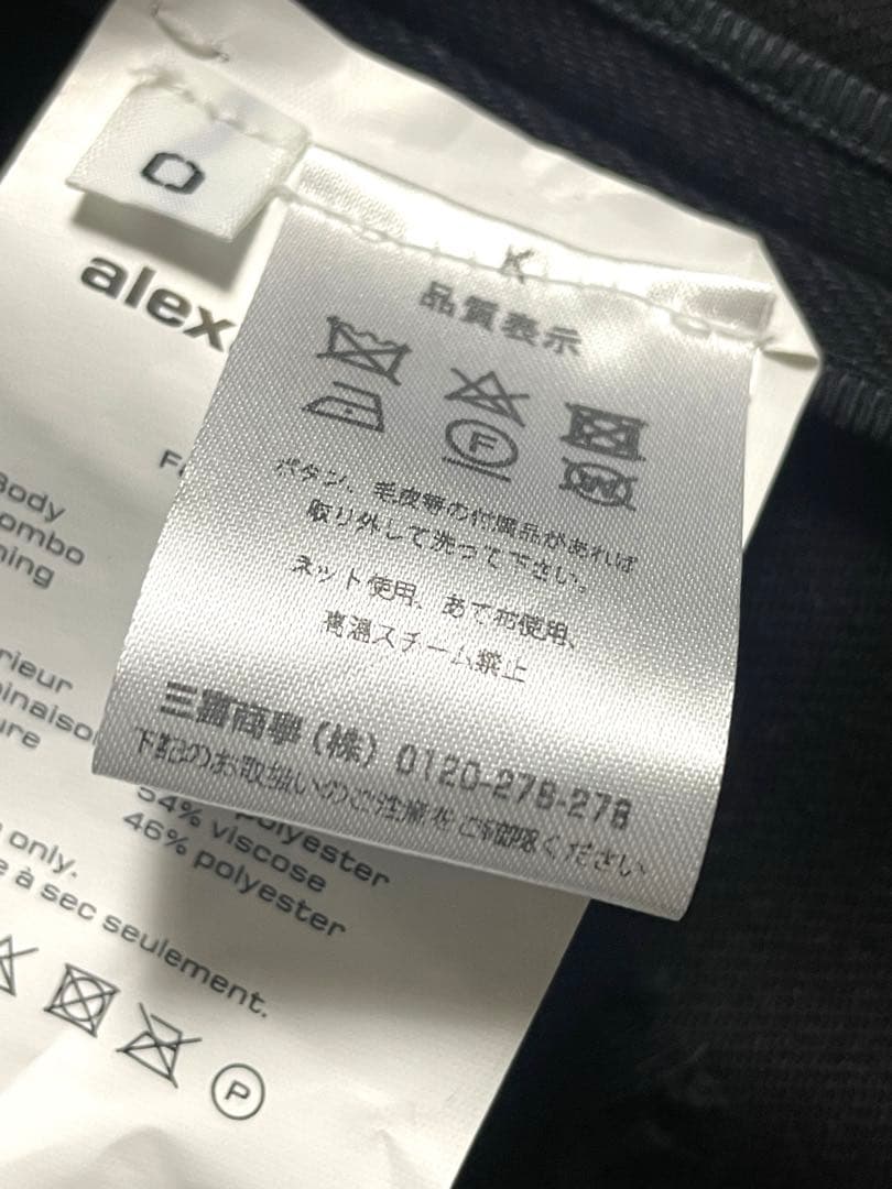 alexanderwang アレキサンダーワン フリンジテーラードジャケット 黒