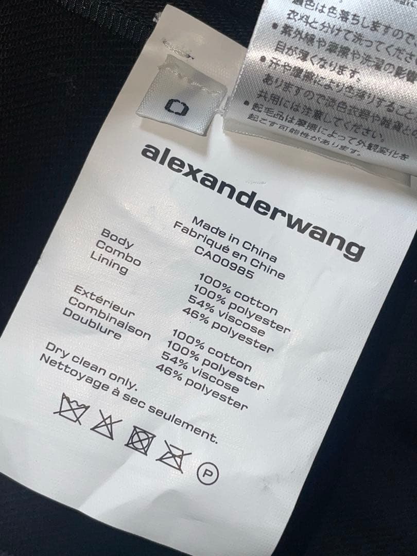 alexanderwang アレキサンダーワン フリンジテーラードジャケット 黒