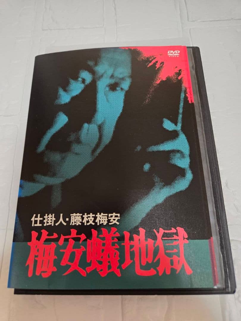 仕掛人 藤枝梅安DVD 全巻セット レンタル