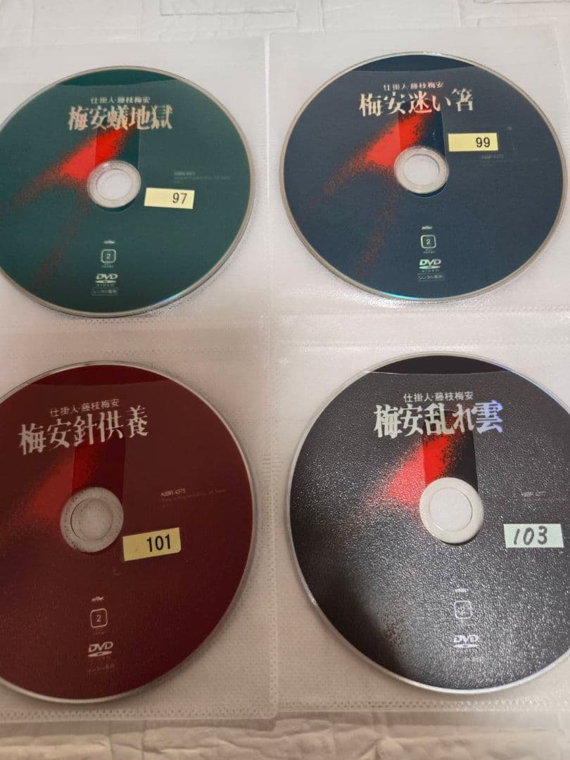 仕掛人 藤枝梅安DVD 全巻セット レンタル