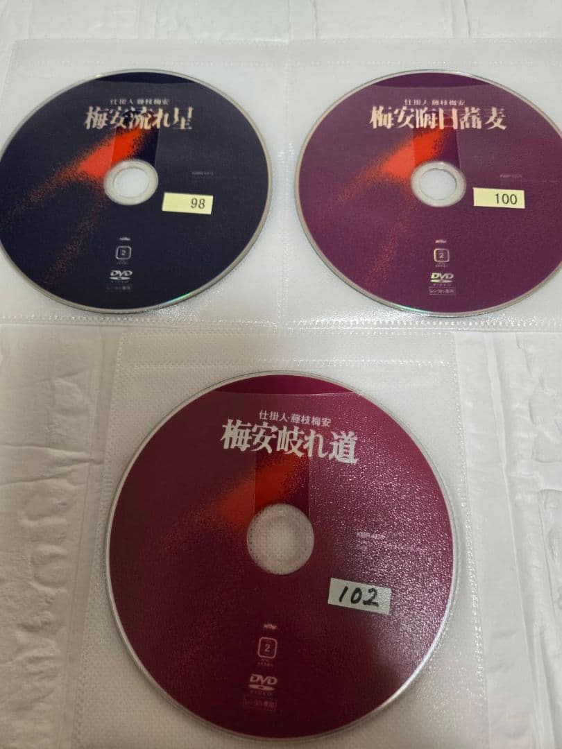 仕掛人 藤枝梅安DVD 全巻セット レンタル