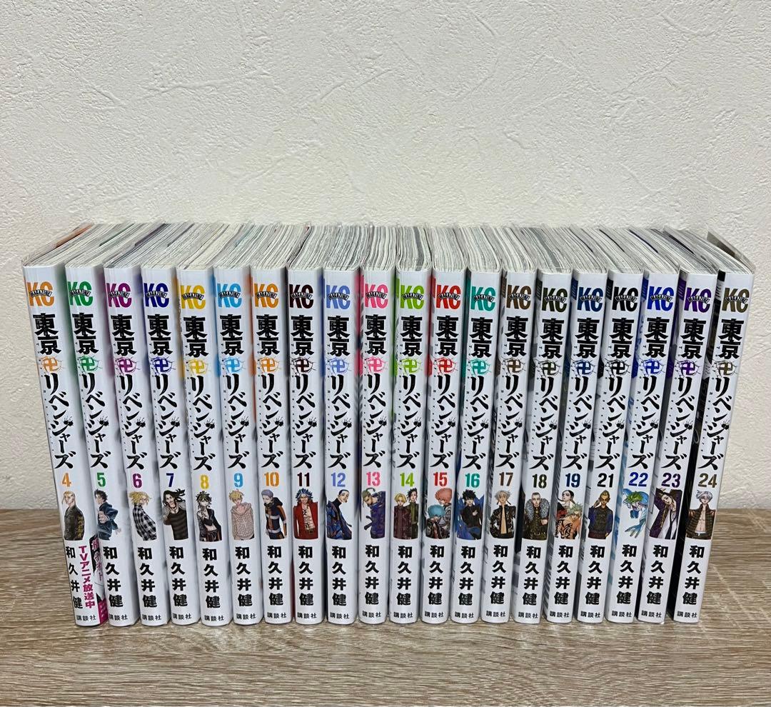 東京リベンジャーズ 漫画 まとめ売り