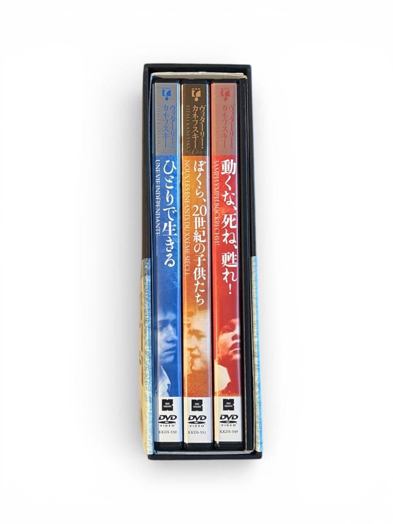 【廃盤】『ヴィターリー・カネフスキー DVD-BOX』(DVD)