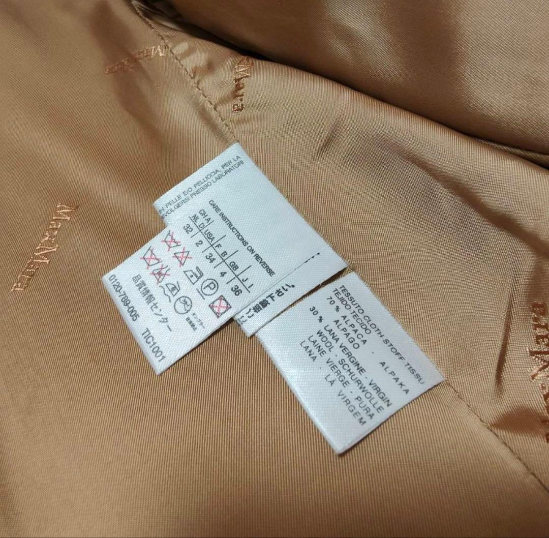 【極美品】MaxMara テディベアコート ベルテッド 女優襟 アルパカ 白タグ