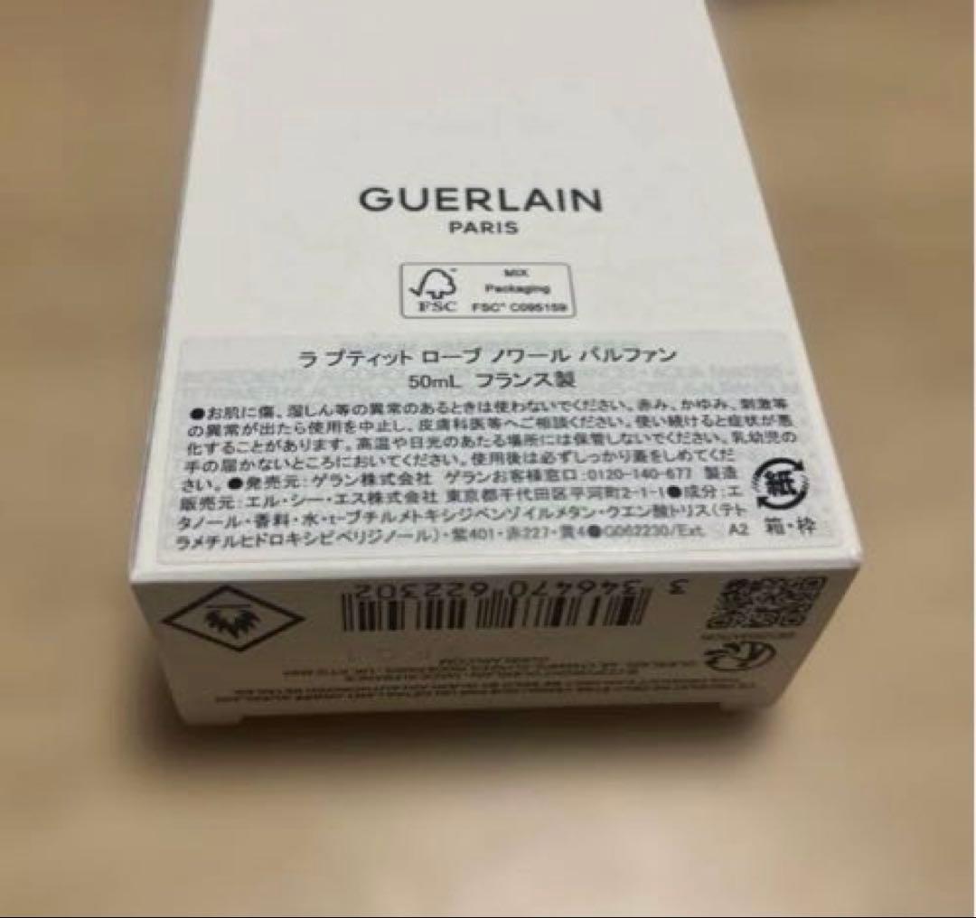 香水(ユニセックス) GUERLAIN La Petite Robe Noire 50ml