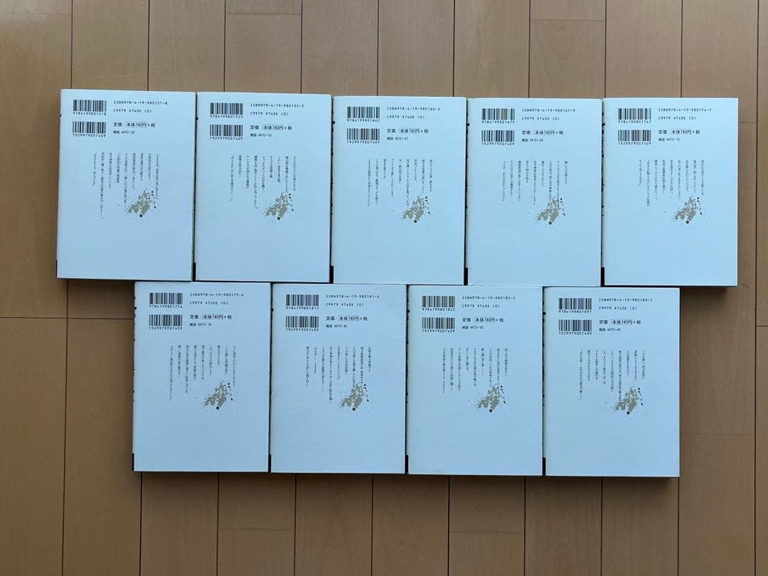 12/16迄お値下げ⭐️【全巻初版✨】北斗の拳　全巻セット 究極版