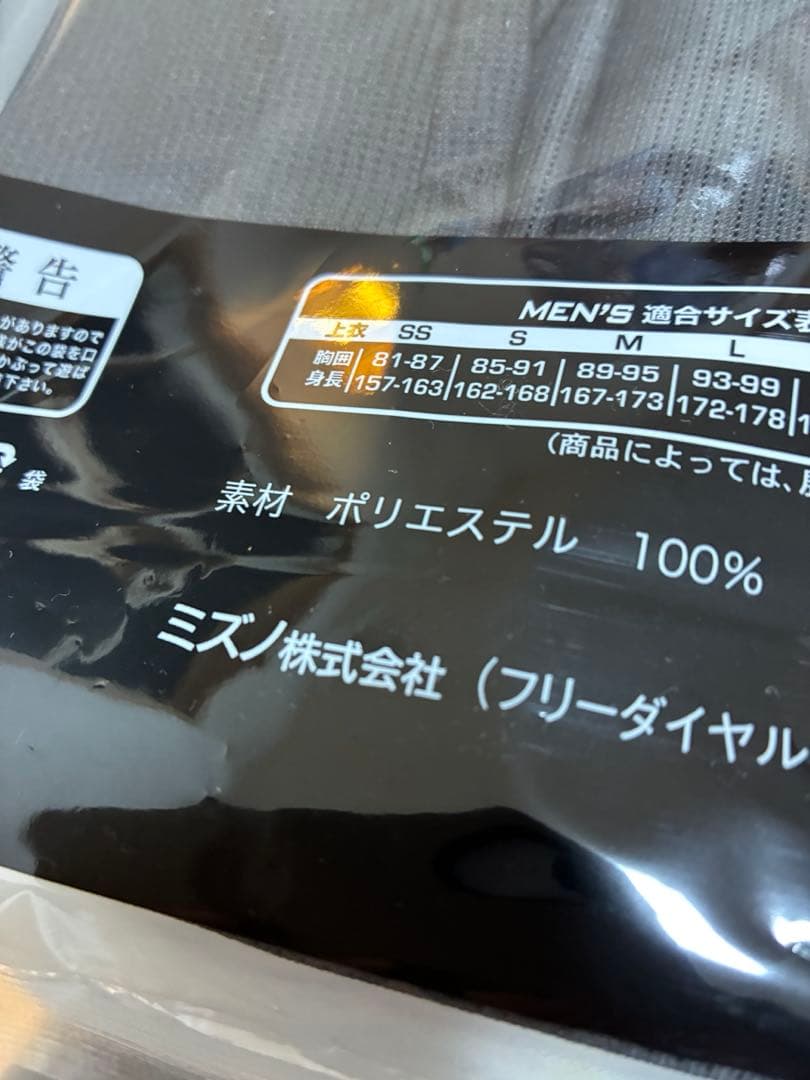 ⭐︎阪神タイガース ダイナマイトブラック ユニフォーム背番号なし受注生産品