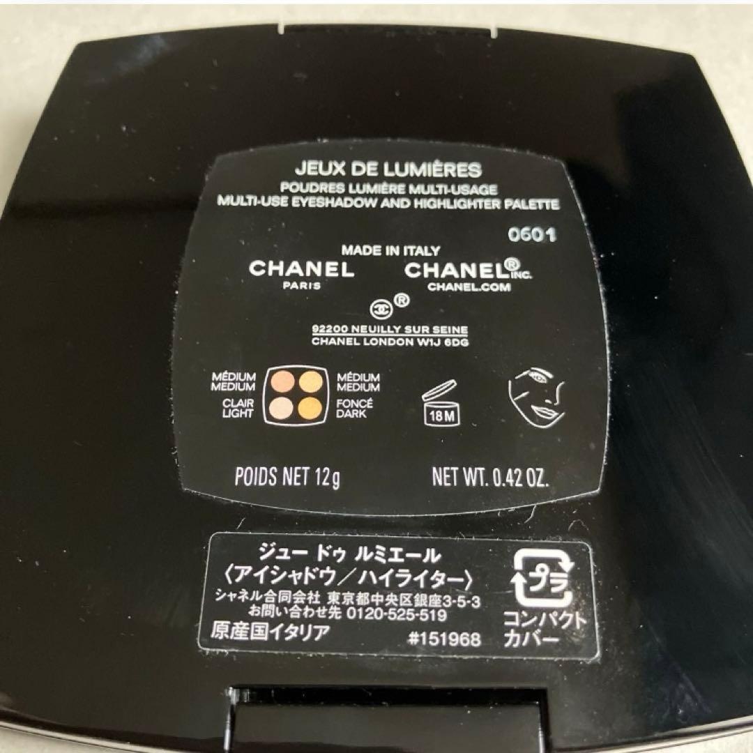 シャネル レキャトルオンブル アイシャドウ ハイライター ジュードゥルミエール
