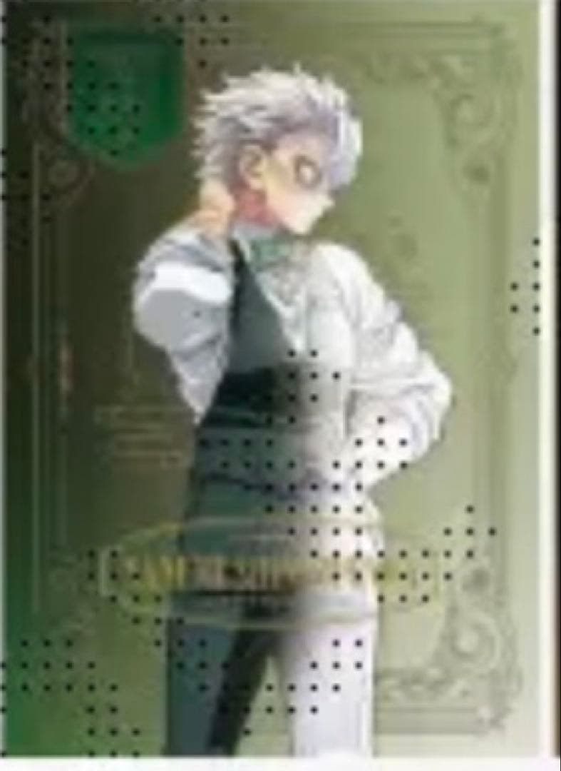 鬼滅の刃　モクテルバー　ロト　特別賞　B2ポスター　グラデーション　不死川実弥