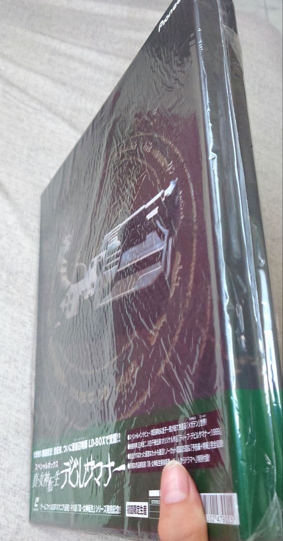 未開封LD真女神転生デビルサマナースペシャルBOX　7枚組 ノーカット収録25話