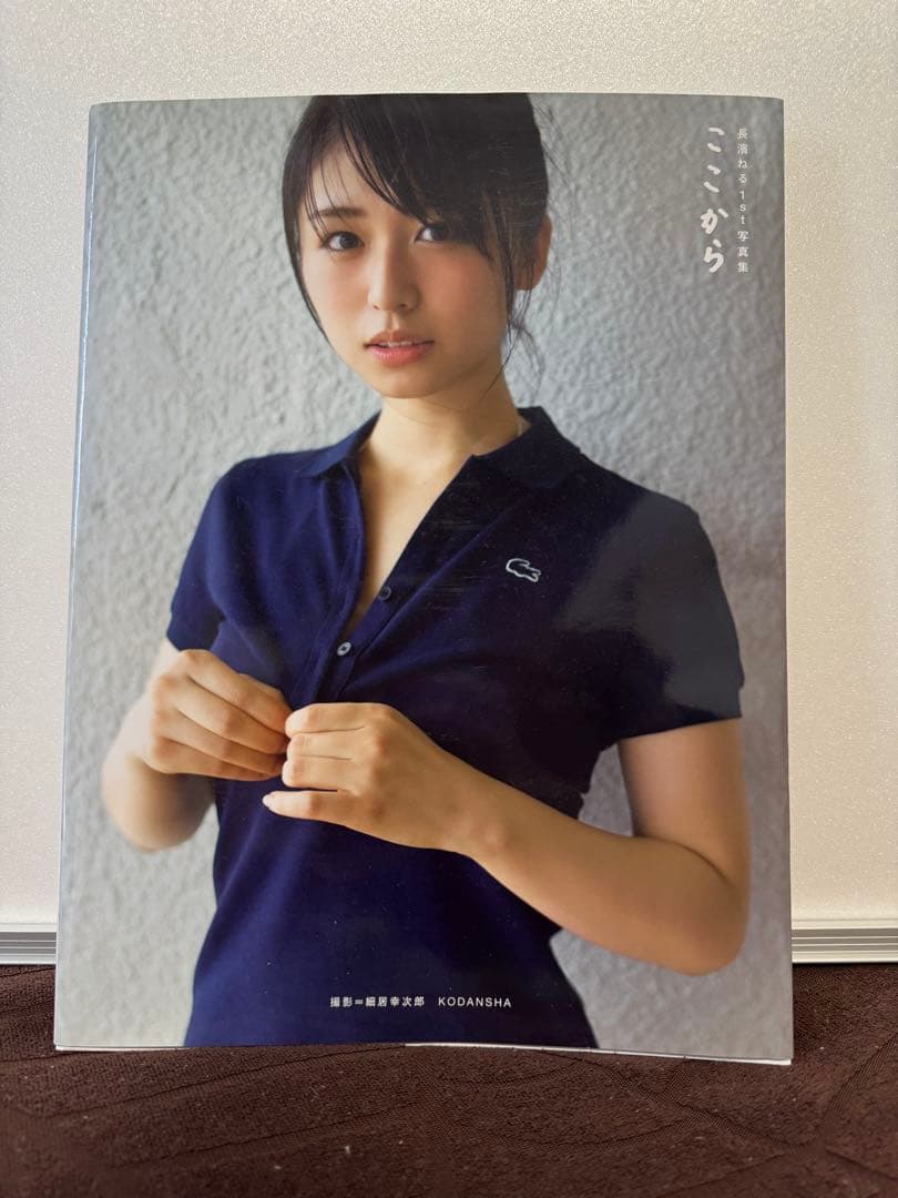 日向坂46 1st写真集、ペンライト、書本、ペンライト他