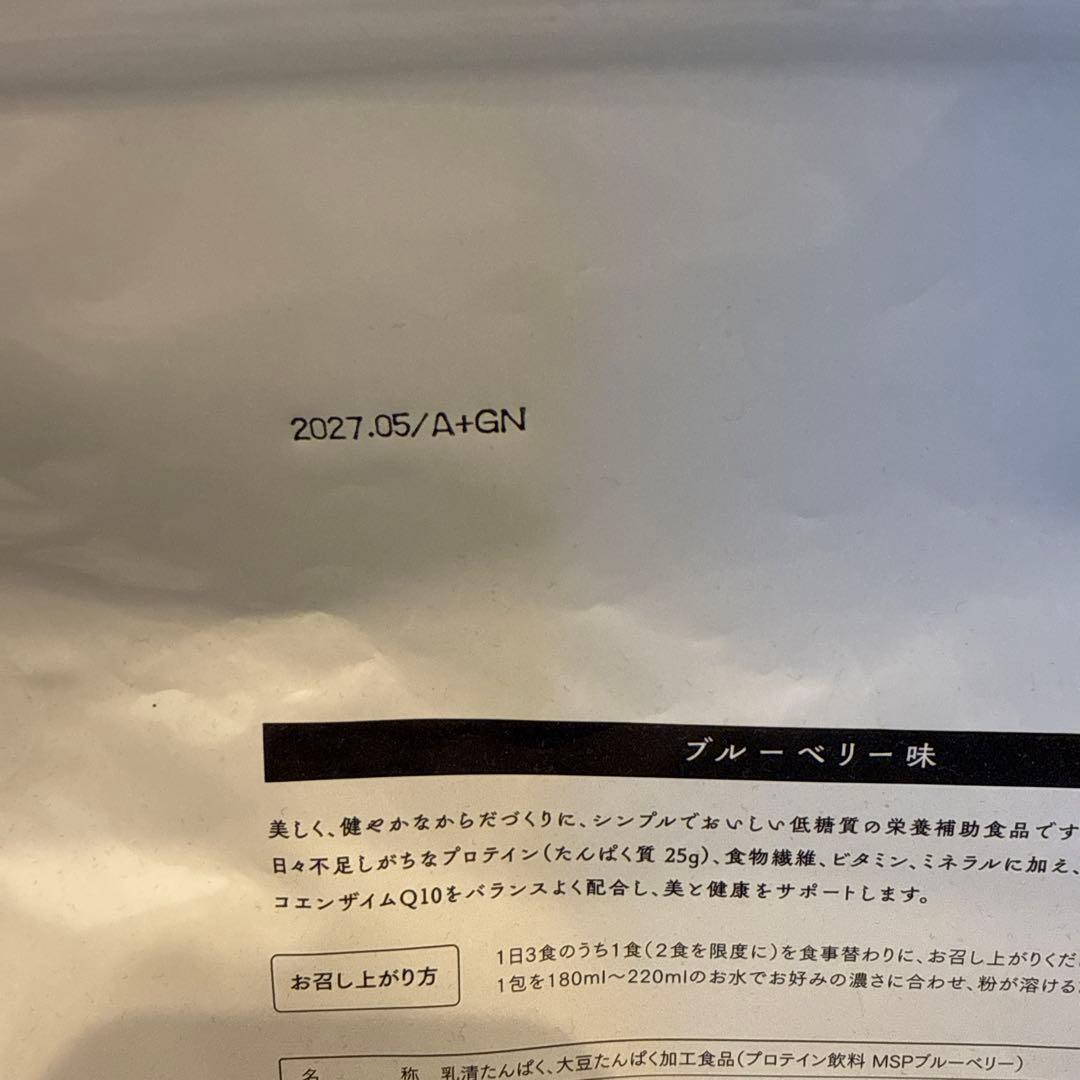 ミス・パリ 7デイズダイエット　ブルーベリー味