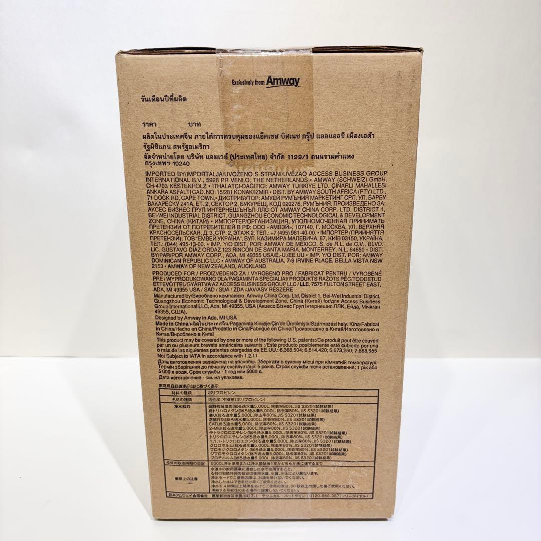 アムウェイ eSpringⅡ 浄水器 交換用フィルター カートリッジ