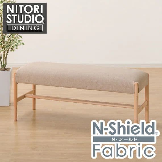 美品◎　Nシールド　ダイニングベンチチェア　ナチュラルカラー