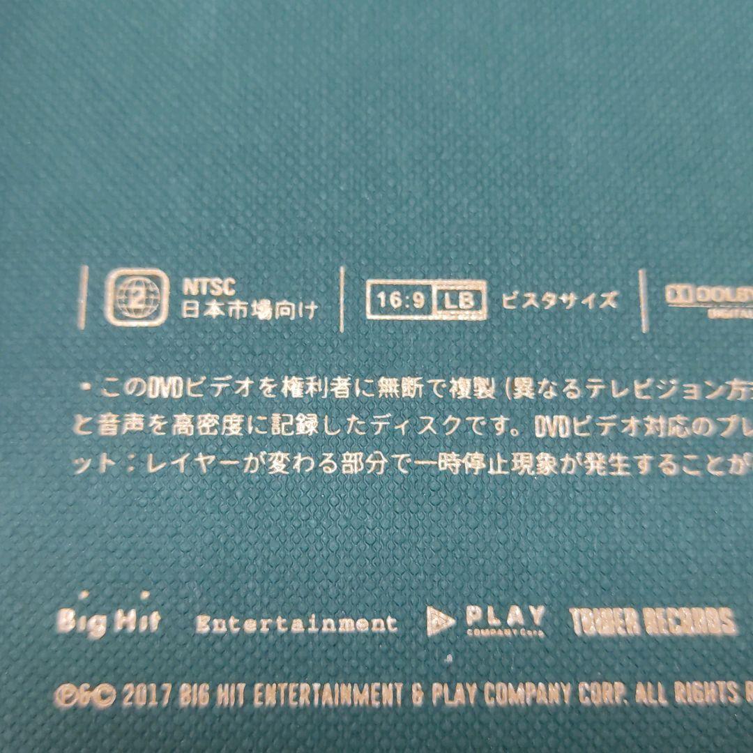 【トレカ付】BTS MEMORIES OF 2016 DVD