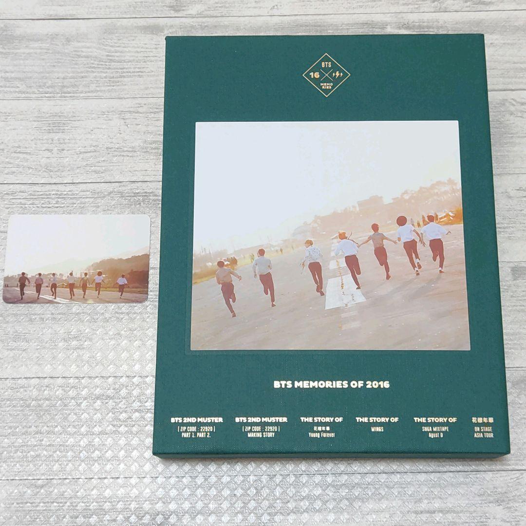 【トレカ付】BTS MEMORIES OF 2016 DVD