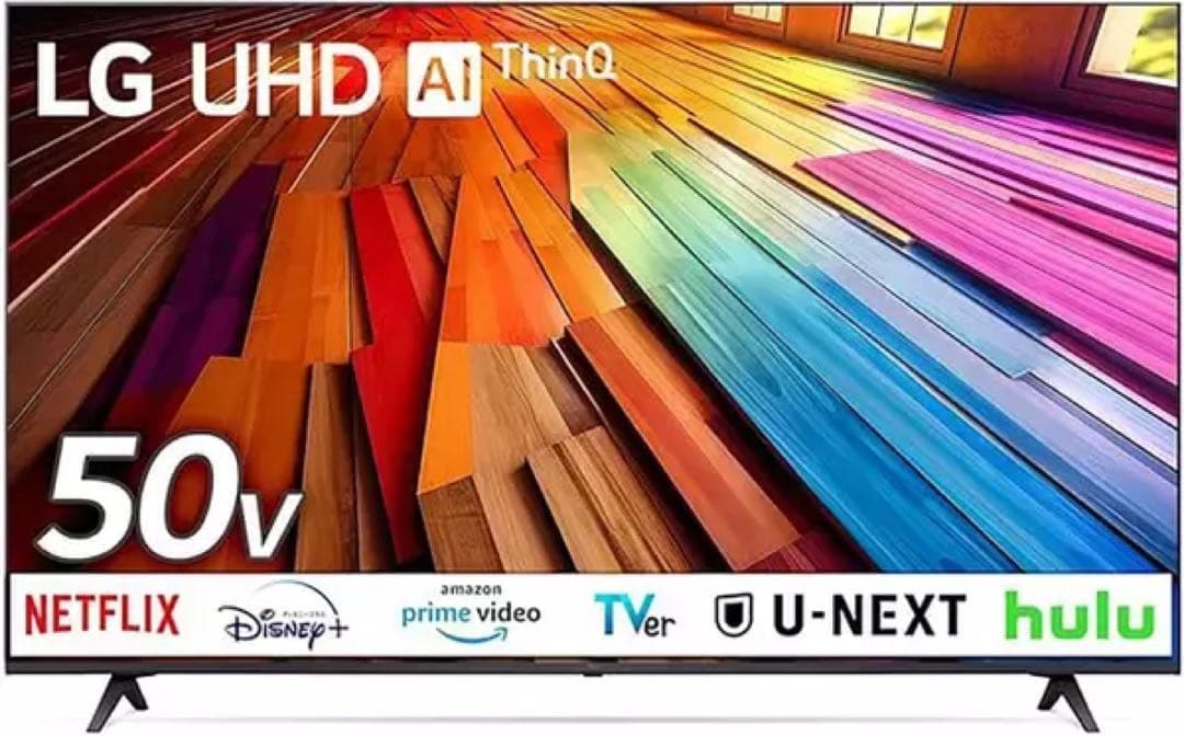 M*Ü様 LG UHD AI 50VZ テレビ　50インチ