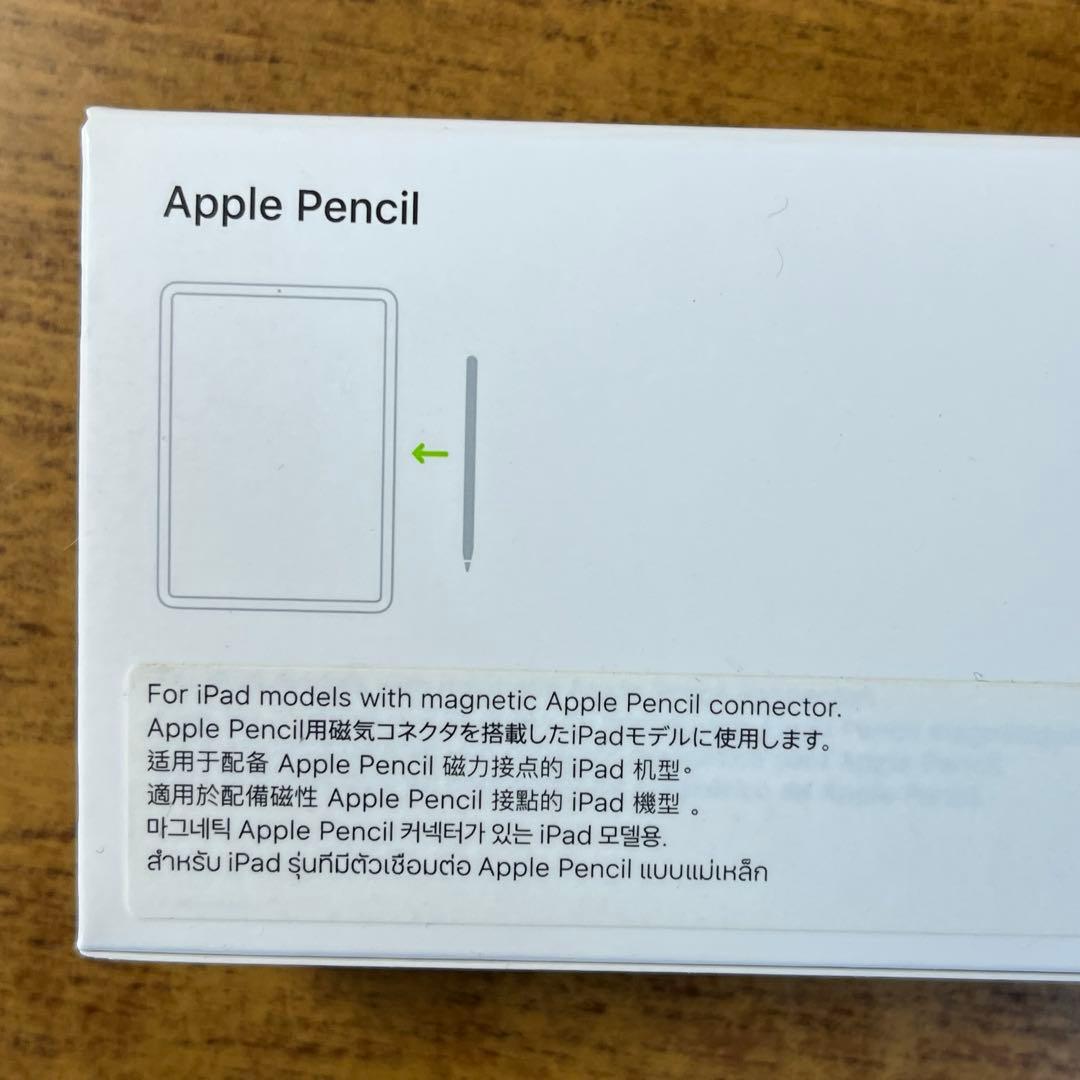 アップルペンシル　第二世代