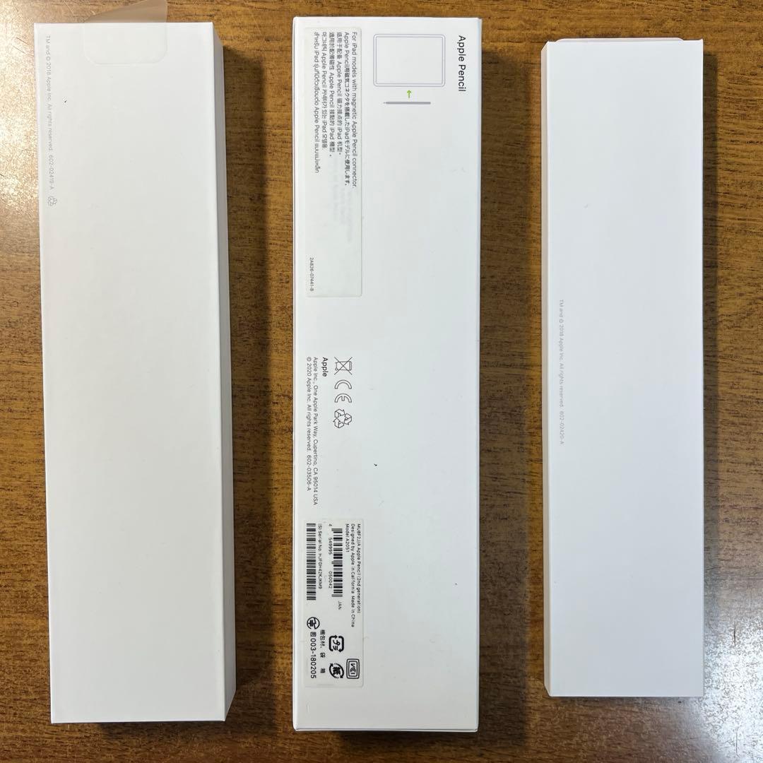 アップルペンシル　第二世代