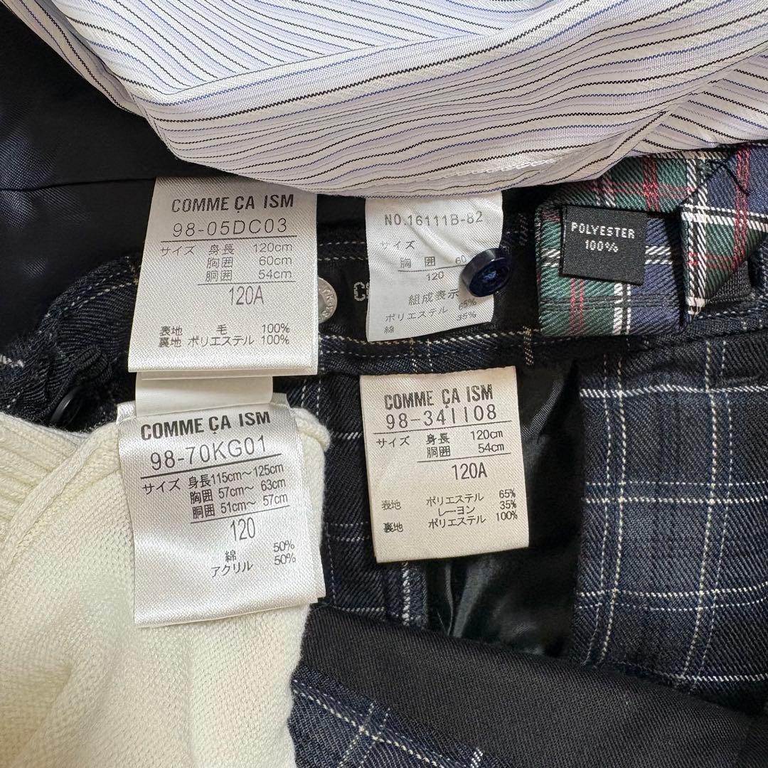 COMME CA ISM フォーマルスーツ 120
