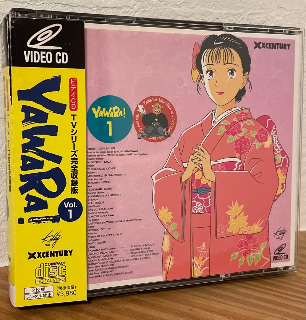 YAWARA TVシリーズ 完全盤 全1〜31巻 VIDEO CD 浦沢直樹