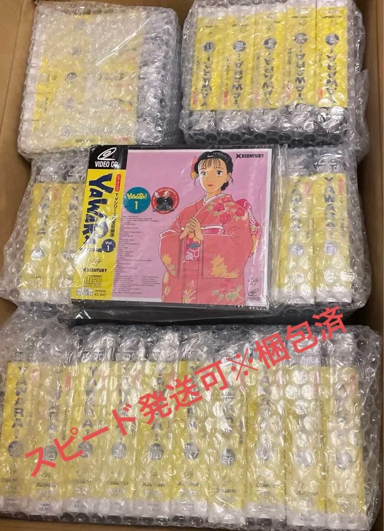YAWARA TVシリーズ 完全盤 全1〜31巻 VIDEO CD 浦沢直樹