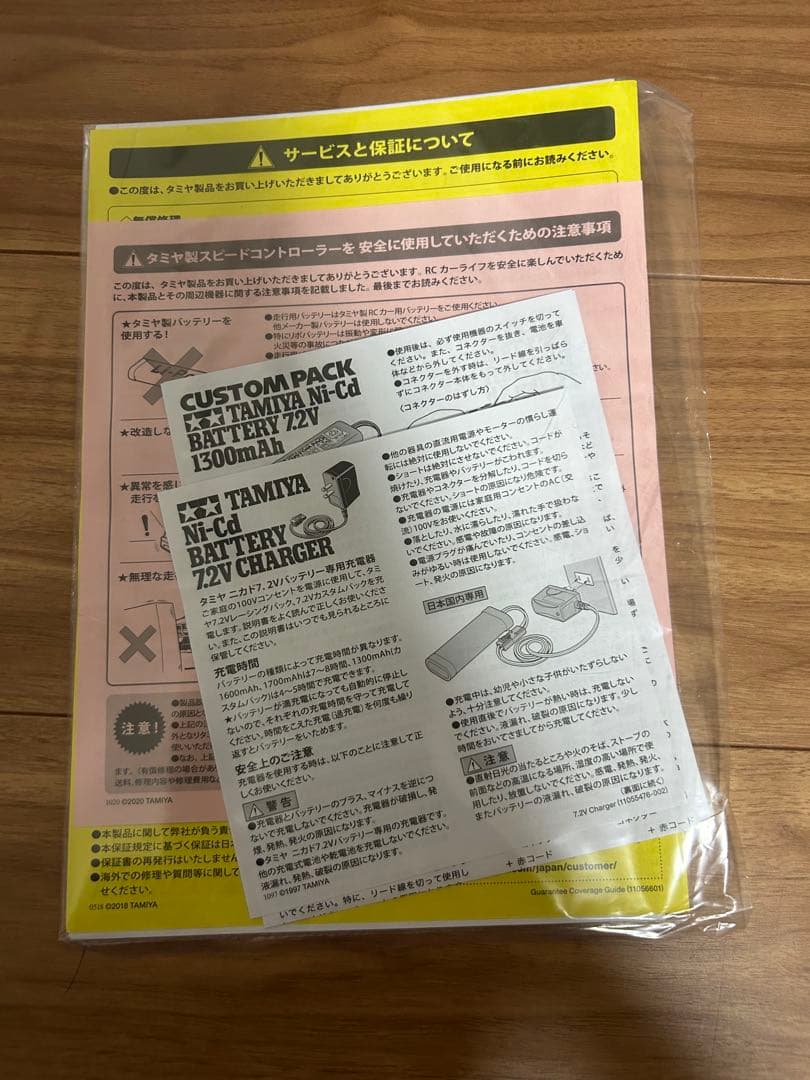 TAMIYA TT-02 シャーシ バッテリー コントローラーセット