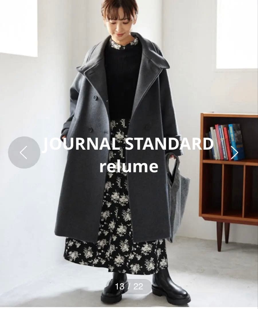 美品✨ジャーナルスタンダードrelume スーパーファインビーバースタンドコート