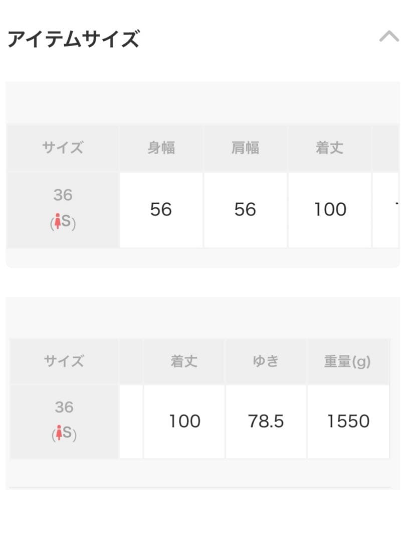 美品✨ジャーナルスタンダードrelume スーパーファインビーバースタンドコート